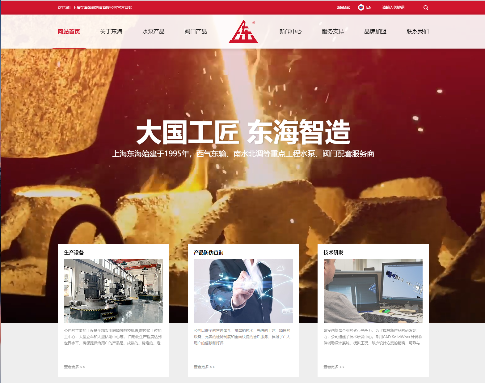 必赢在线平台,必赢（中国）新版本官网上线测试
